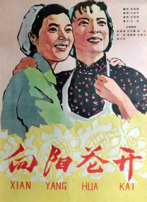 eeuss秋霞午夜免费影院四平